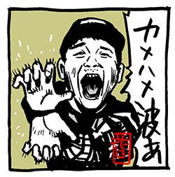 千鳥イラスト いろはに千鳥 角から怪物 花小金井正幸 イラスト 漫画描き にゃにゃにゃにゃ ず 発売中 Note 千鳥イラスト いろはに千鳥 角から怪物 花小金井正幸 イラスト 漫画描き にゃにゃにゃにゃ ず 発売中 Note