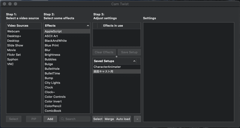 Adobe Character Animatorのキャラクターをzoomで使えるようにする モンブラン Designer Vliver