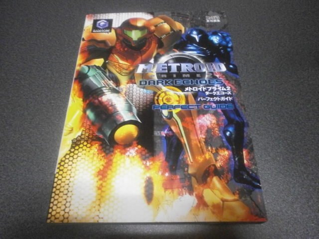 メトロイドプライム2 ダークエコーズ パーフェクトガイド 攻略本 アストラル ゲーム好き Note