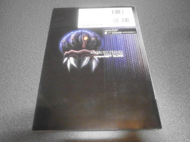 メトロイドプライム2 ダークエコーズ パーフェクトガイド 攻略本 アストラル ゲーム好き Note