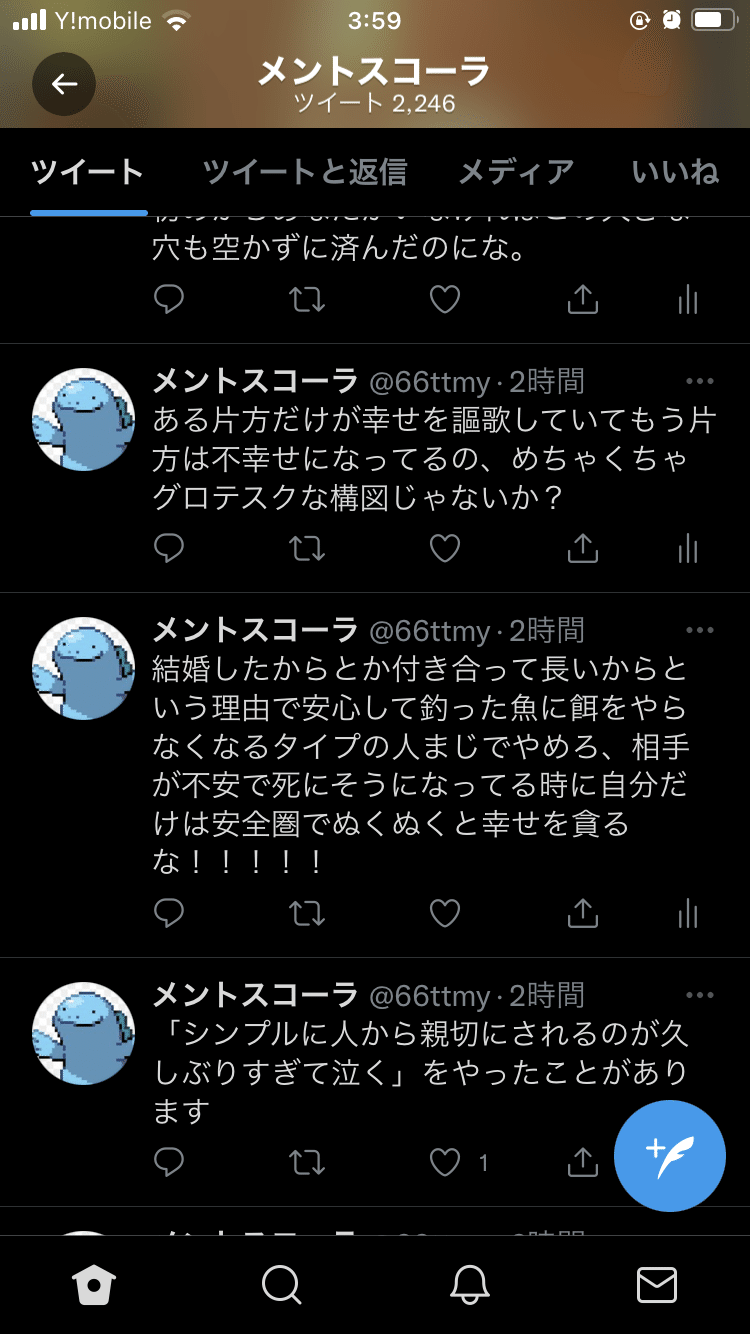 メントスコーラ Note メントスコーラ Note