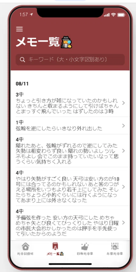 画像10