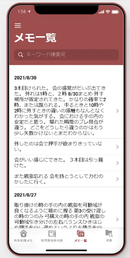 画像12