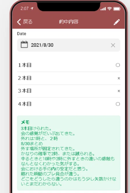 画像13
