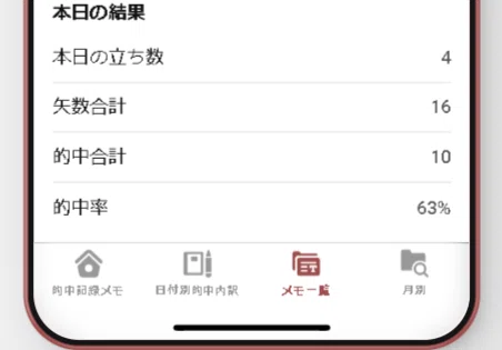 画像14