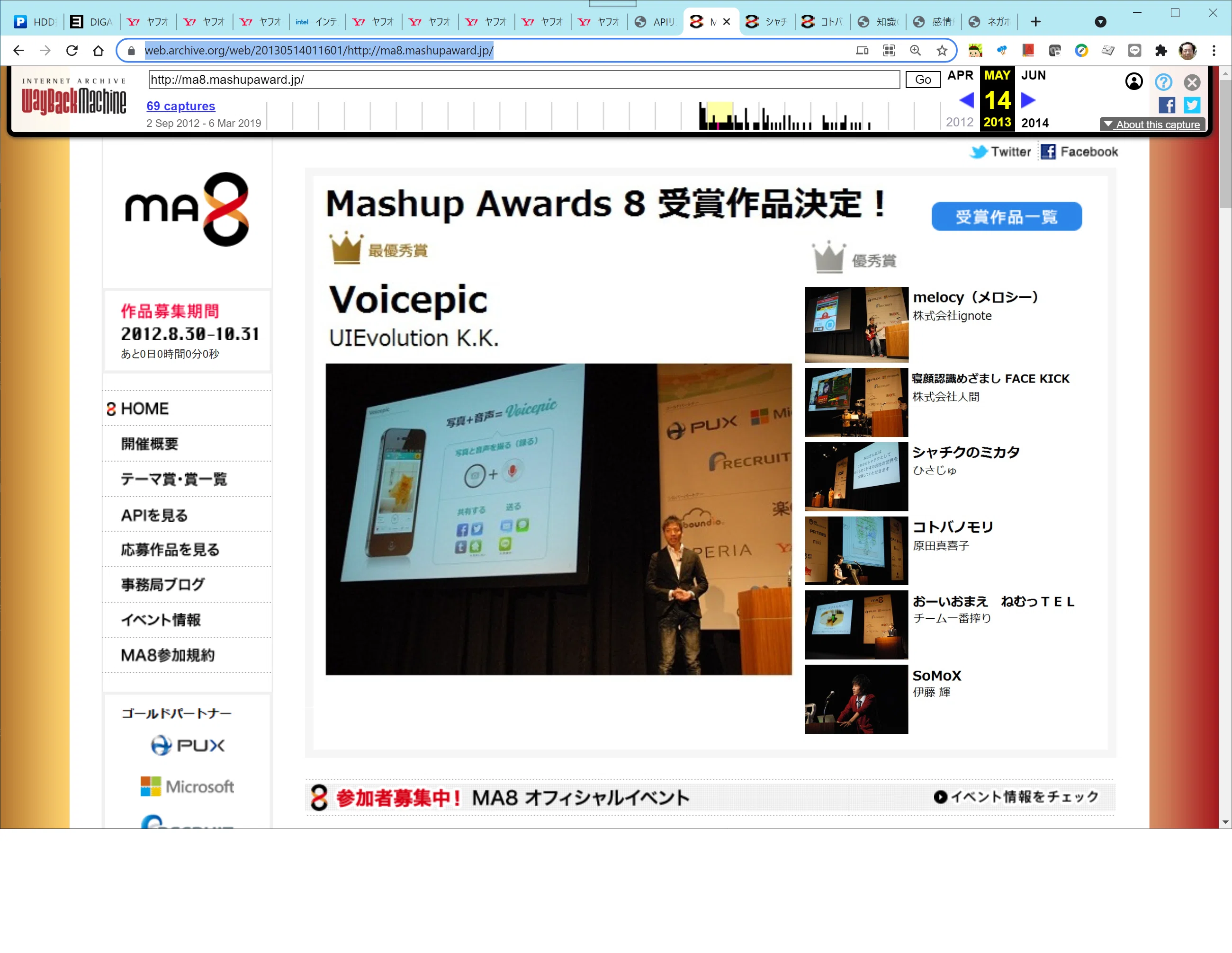 Hashtag アピ大会 Auf Twitter