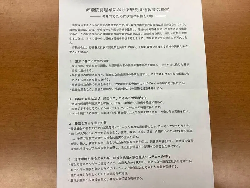 画像2