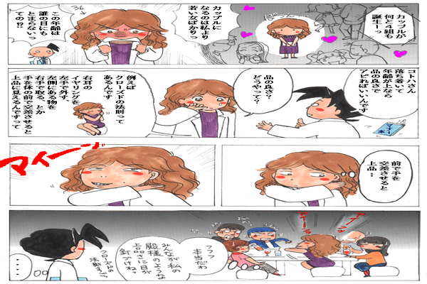 美しい女性になるために の新着タグ記事一覧 Note つくる つながる とどける
