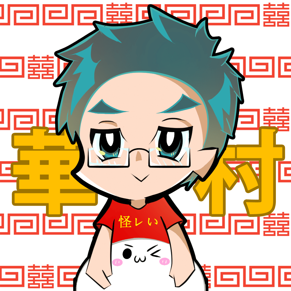 絵が描ける人を尊敬してやまない 華村 中国 Note