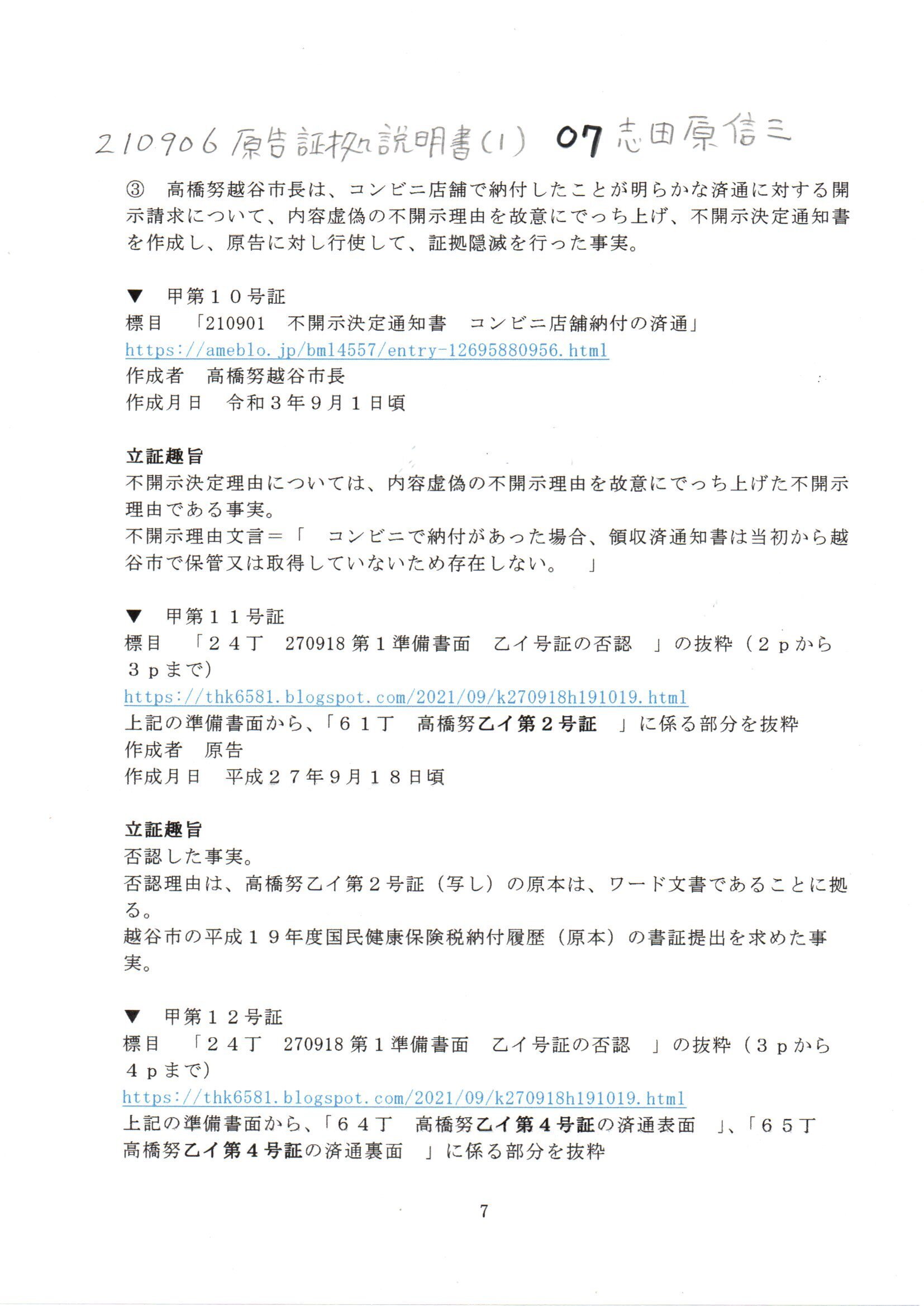 【ご報告】 🤍 on X: 