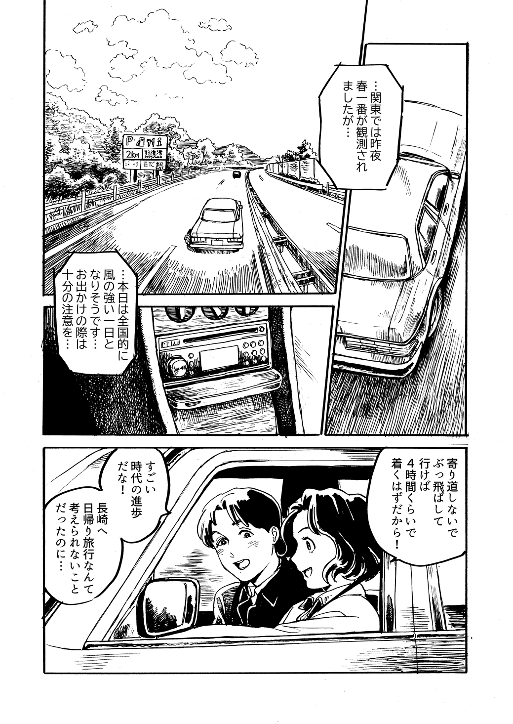 画像8