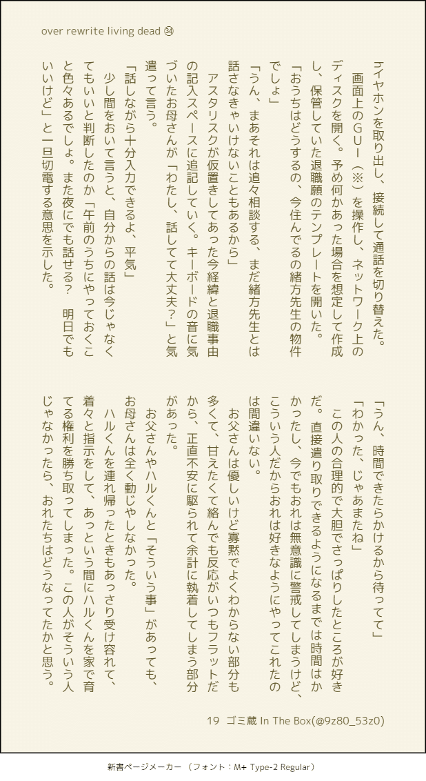 画像20