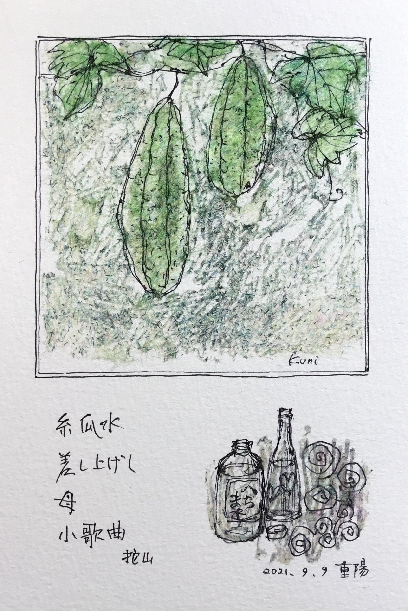 現実離れしていた母 の 想い出 岡本拕山 Tazan 國秀 Note