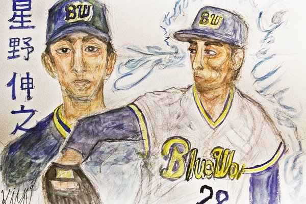 星野伸之 の新着タグ記事一覧 Note つくる つながる とどける 星野伸之 の新着タグ記事一覧 Note つくる つながる とどける