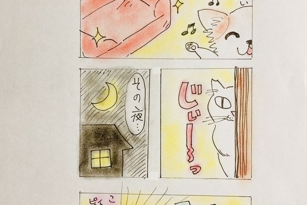 漫画絵本 の新着タグ記事一覧 Note つくる つながる とどける 漫画絵本 の新着タグ記事一覧 Note つくる つながる とどける