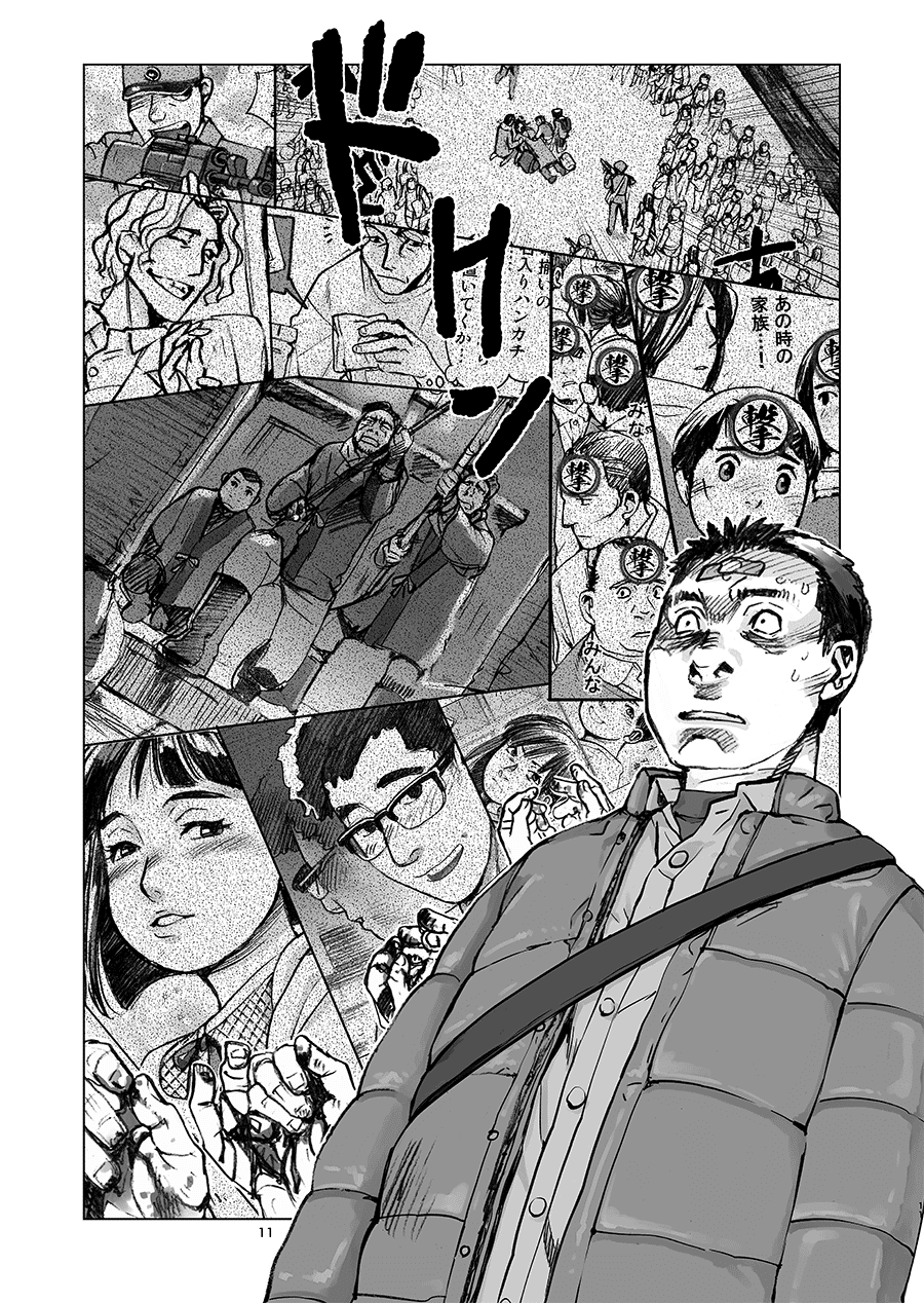 俺antif 拉致ゲーの強制イベントから逃げられません 19話 富田庵 漫画描き Note