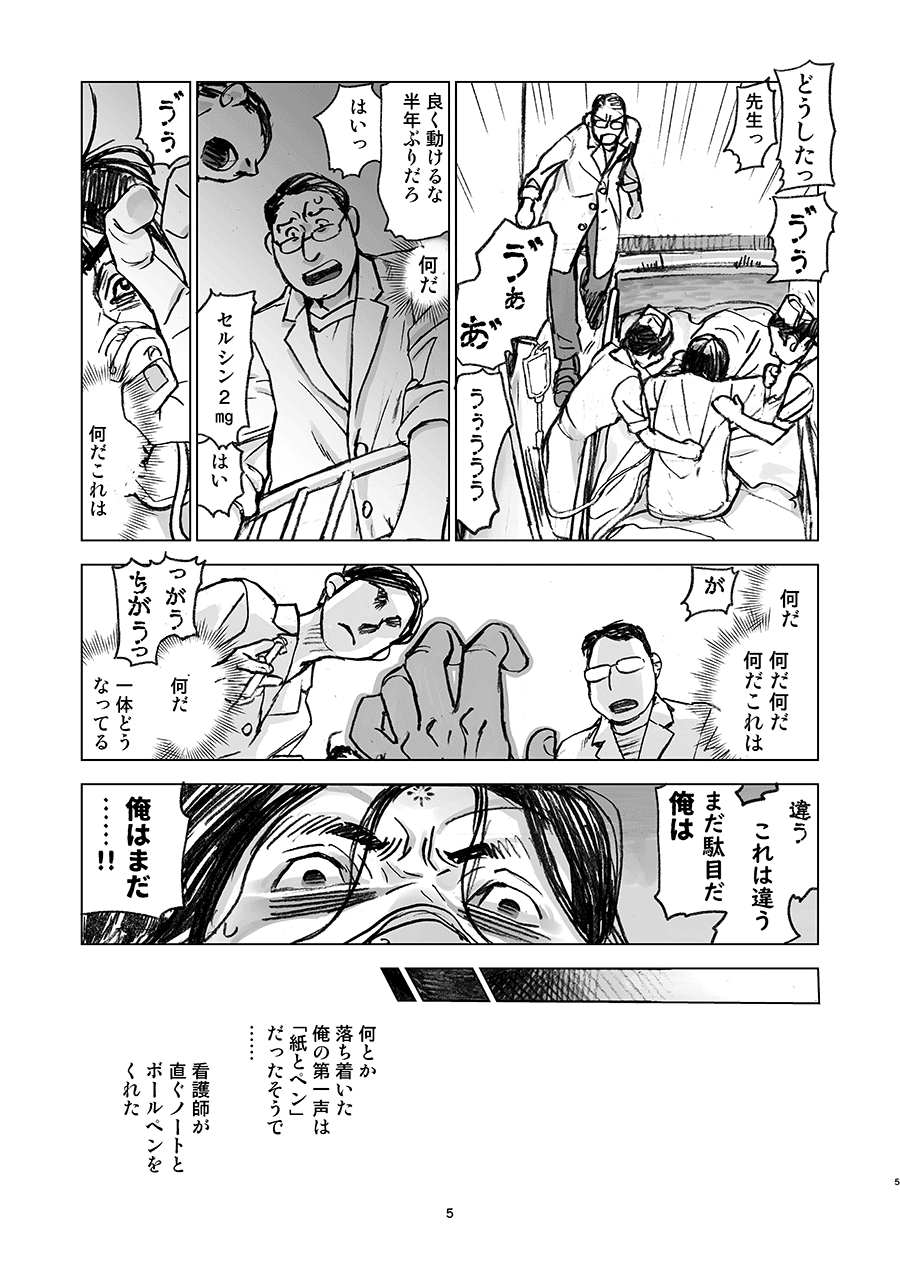 画像5