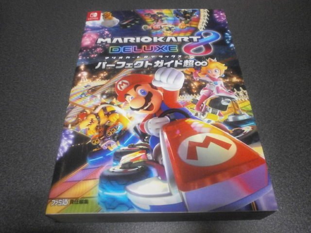 マリオカート8 デラックス パーフェクトガイド超 攻略本 アストラル ゲーム好き Note