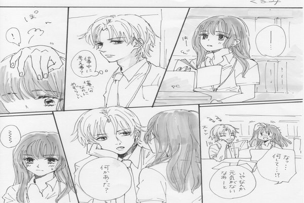 恋愛漫画 の新着タグ記事一覧 Note つくる つながる とどける