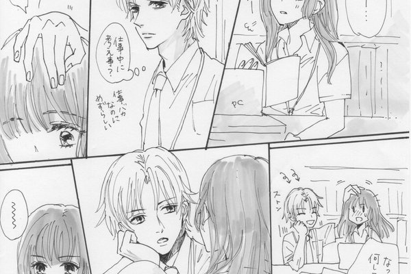 恋愛漫画 の新着タグ記事一覧 Note つくる つながる とどける 恋愛漫画 の新着タグ記事一覧 Note つくる つながる とどける