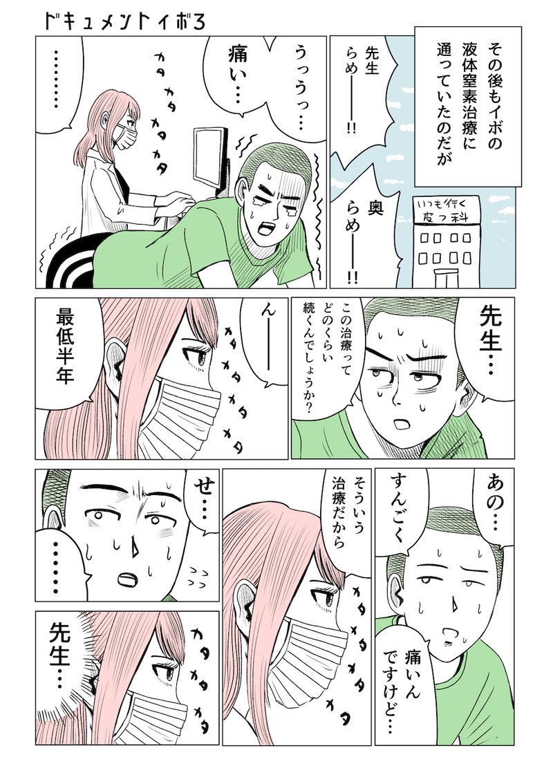 前回はこちら→https://note.com/yoshidatakashi3/n/ne0afbbc8f3da