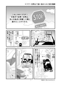 はじめまして 熊鹿るりです 熊鹿るり Note はじめまして 熊鹿るりです 熊鹿るり Note