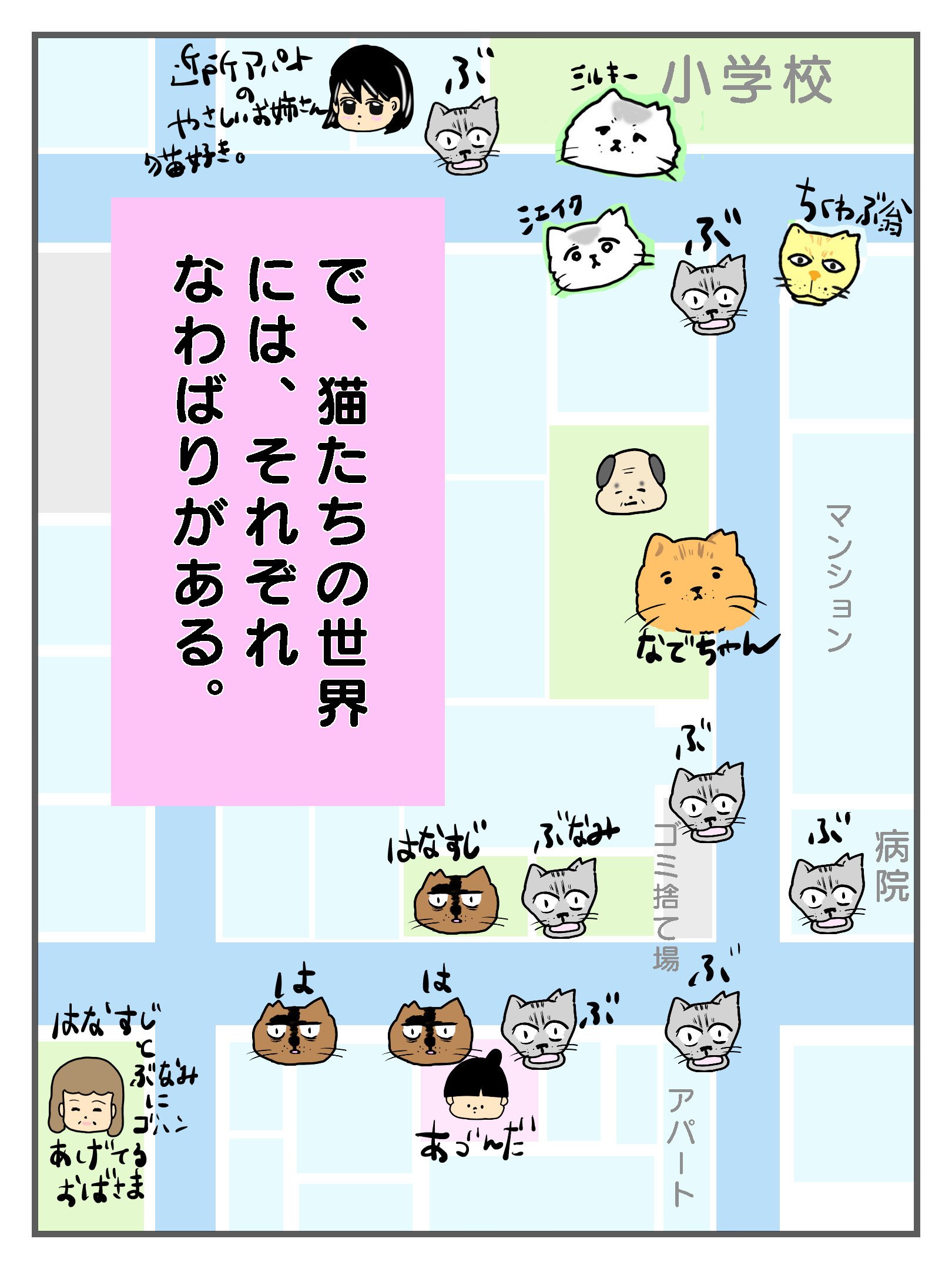 ぶなみクライシス 前編 あづんだ Note
