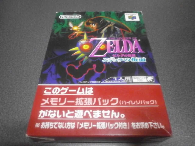 ゼルダの伝説 ムジュラの仮面 N64 アストラル ゲーム好き Note ゼルダの伝説 ムジュラの仮面 N64 アストラル ゲーム好き Note