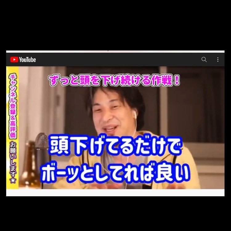 ひろゆき 謝罪動画に関しての話 あるとのレールガン Note