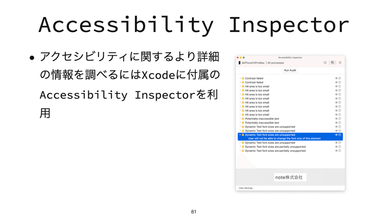 Accessibility Inspector