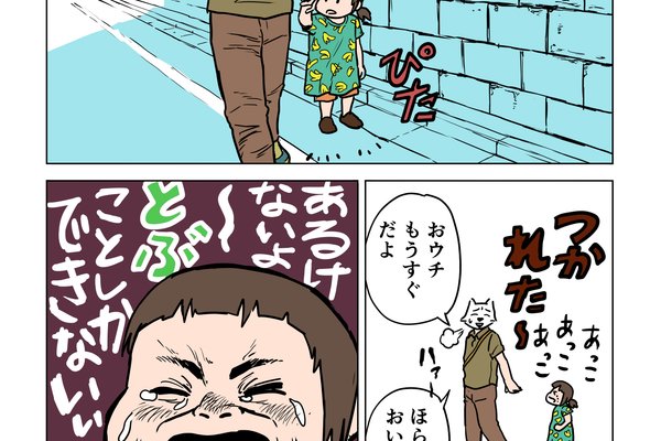 食ってみな飛ぶぞ の新着タグ記事一覧 Note つくる つながる とどける 食ってみな飛ぶぞ の新着タグ記事一覧 Note つくる つながる とどける