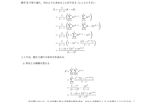 和の計算 の新着タグ記事一覧 Note つくる つながる とどける 和の計算 の新着タグ記事一覧 Note つくる つながる とどける