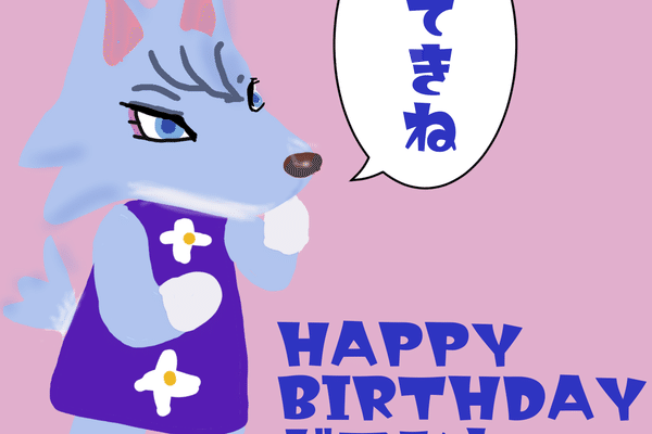 どうぶつの森イラスト の新着タグ記事一覧 Note つくる つながる とどける どうぶつの森イラスト の新着タグ記事一覧 Note つくる つながる とどける