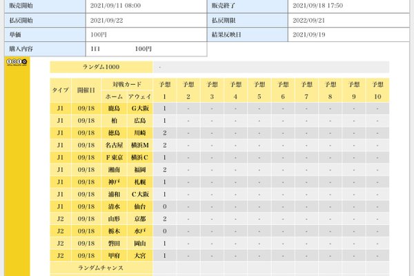 Toto の新着タグ記事一覧 Note つくる つながる とどける Toto の新着タグ記事一覧 Note つくる つながる とどける