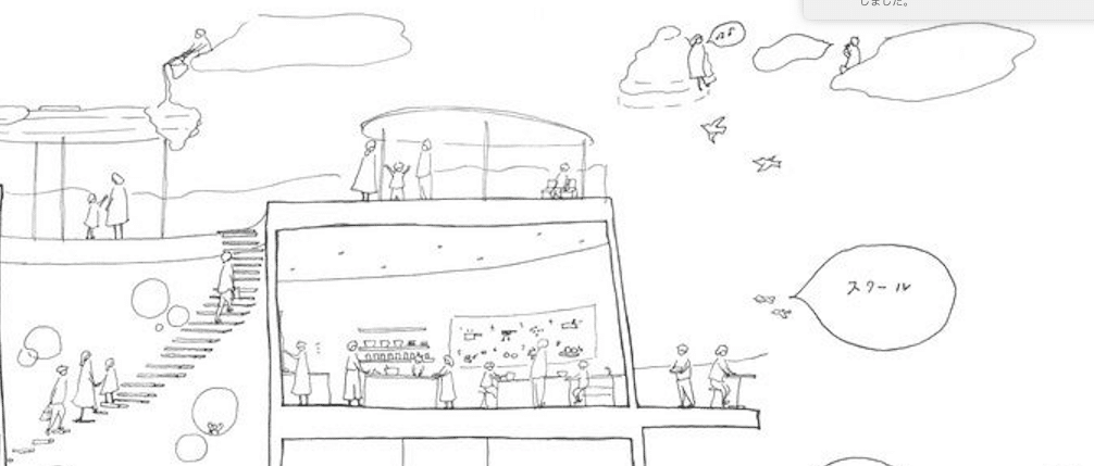 過去のイラストを振り返ってみる回 Digdesign 建築 設計 イラスト Note