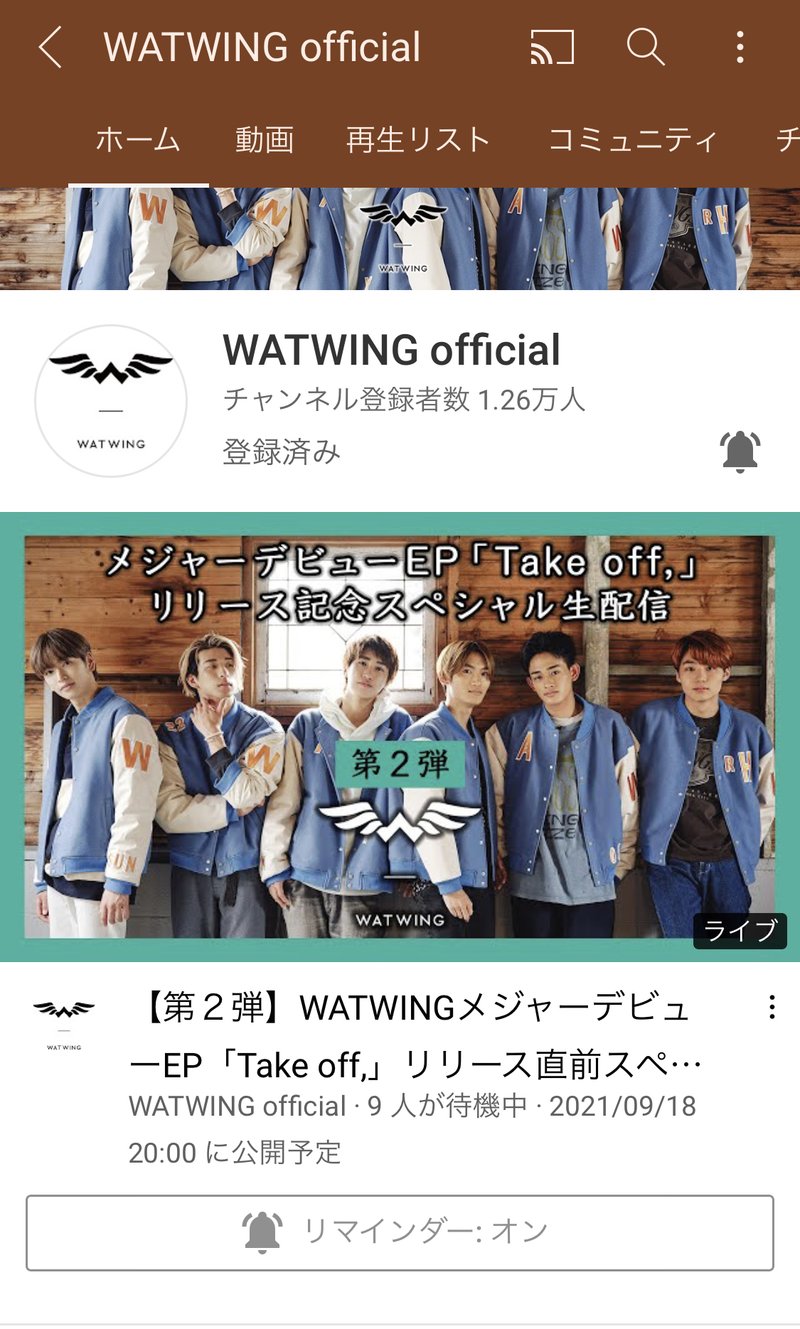 WATWING、YouTubeライブ！トーク✨
