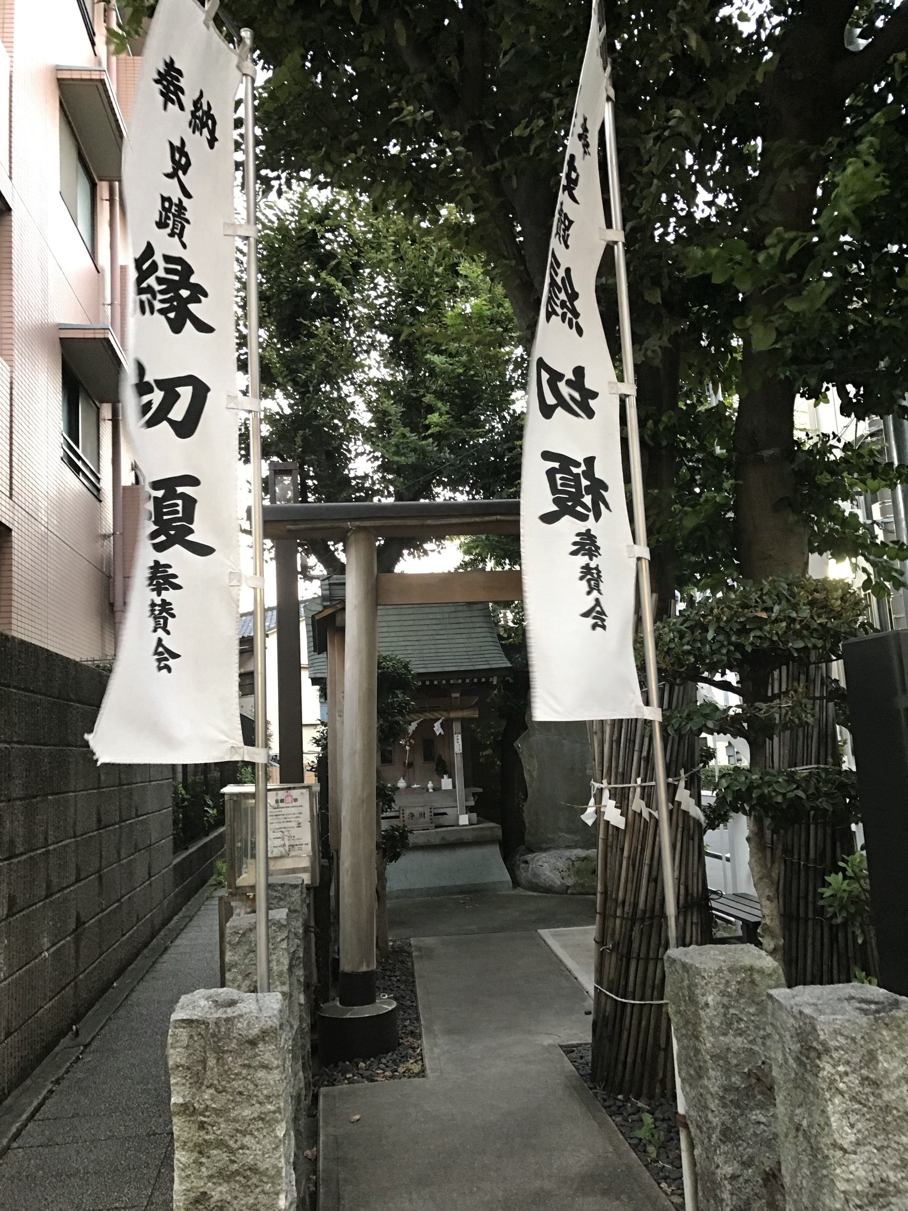 お月様を眺めつつ 中山道を散歩しました 雲州はとむ Note