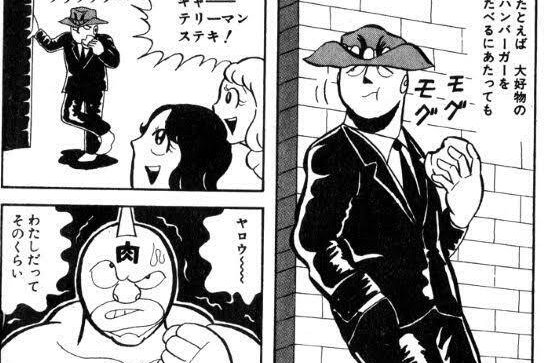 突進 方言 ロボット テリーマン 靴 紐 減衰 金銭的な 船尾 突進 方言 ロボット テリーマン 靴 紐 減衰 金銭的な 船尾