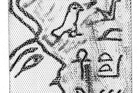 ファラオの横顔 の新着タグ記事一覧 Note つくる つながる とどける ファラオの横顔 の新着タグ記事一覧 Note つくる つながる とどける