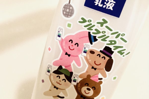 いらすとや の急上昇タグ記事一覧 Note つくる つながる とどける いらすとや の急上昇タグ記事一覧 Note つくる つながる とどける