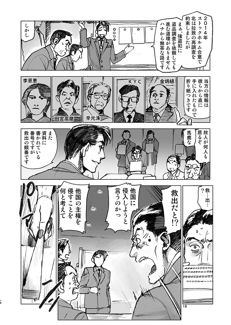 画像18