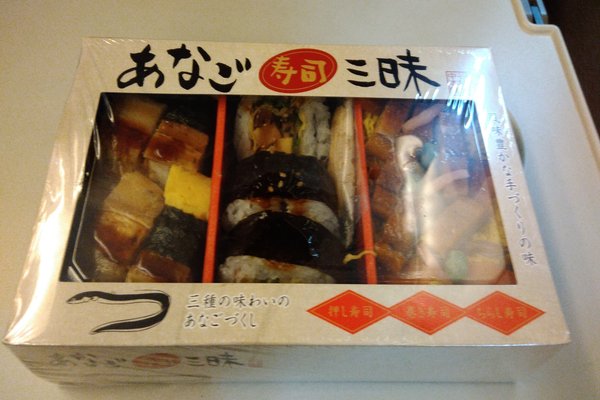 あなご の新着タグ記事一覧 Note つくる つながる とどける