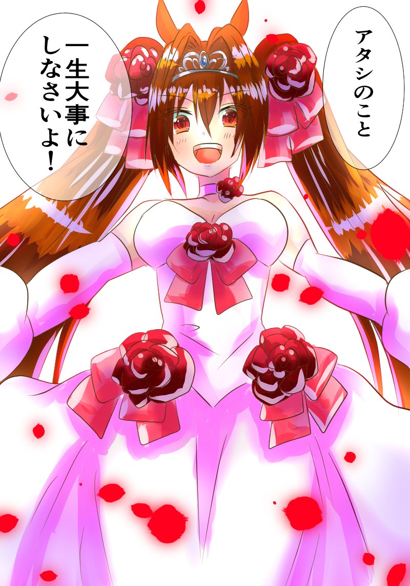 自作のウマ娘イラストウェディングシリーズ Kassy Note