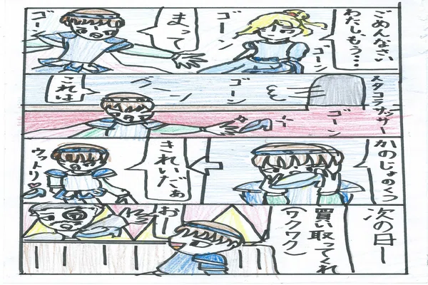 昔話マンガシンデレラ２ の新着タグ記事一覧 Note つくる つながる とどける