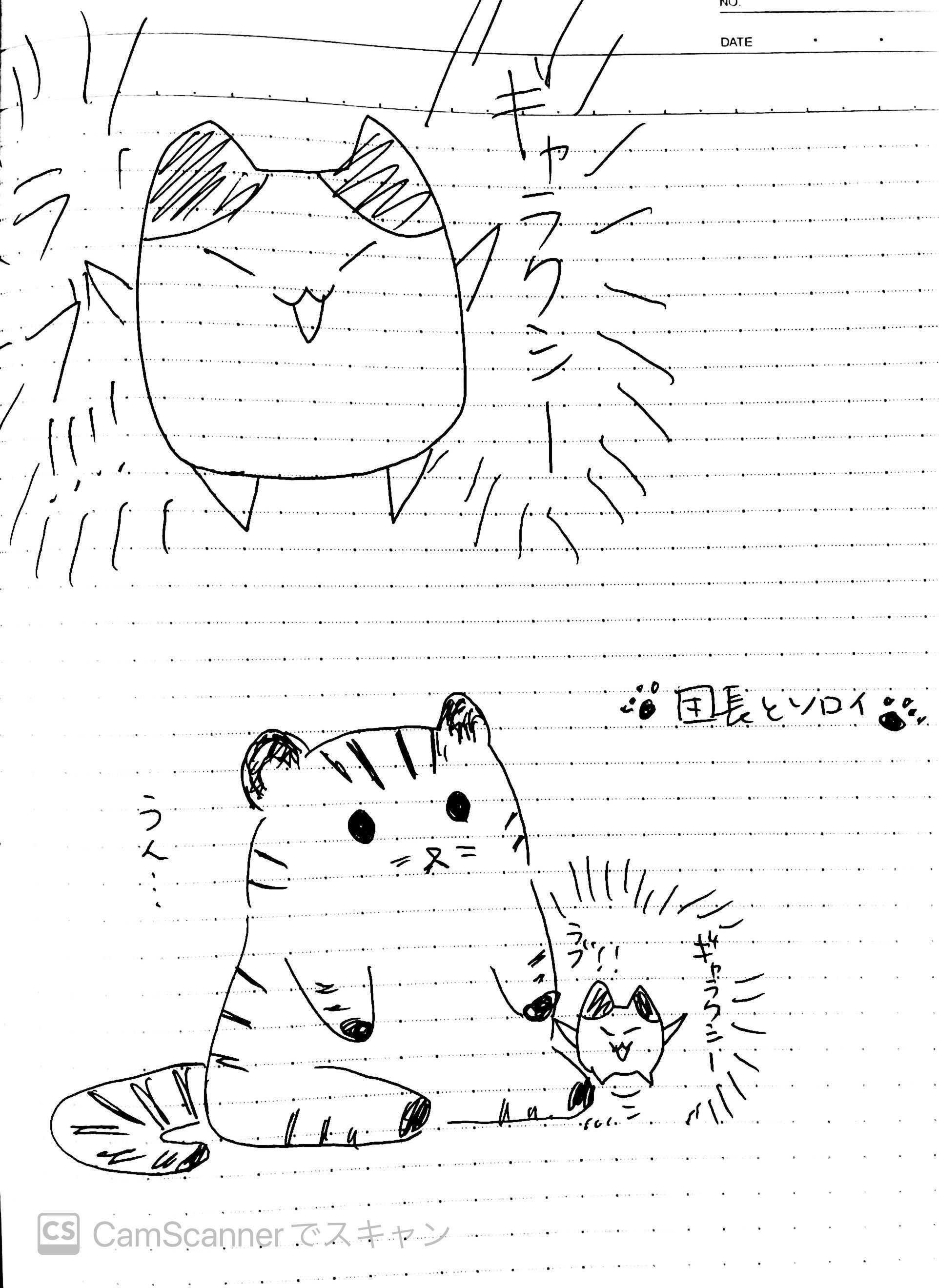 筋肉痛をいやすためにblイラストを載せて 痛み悪化 麻衣です Note