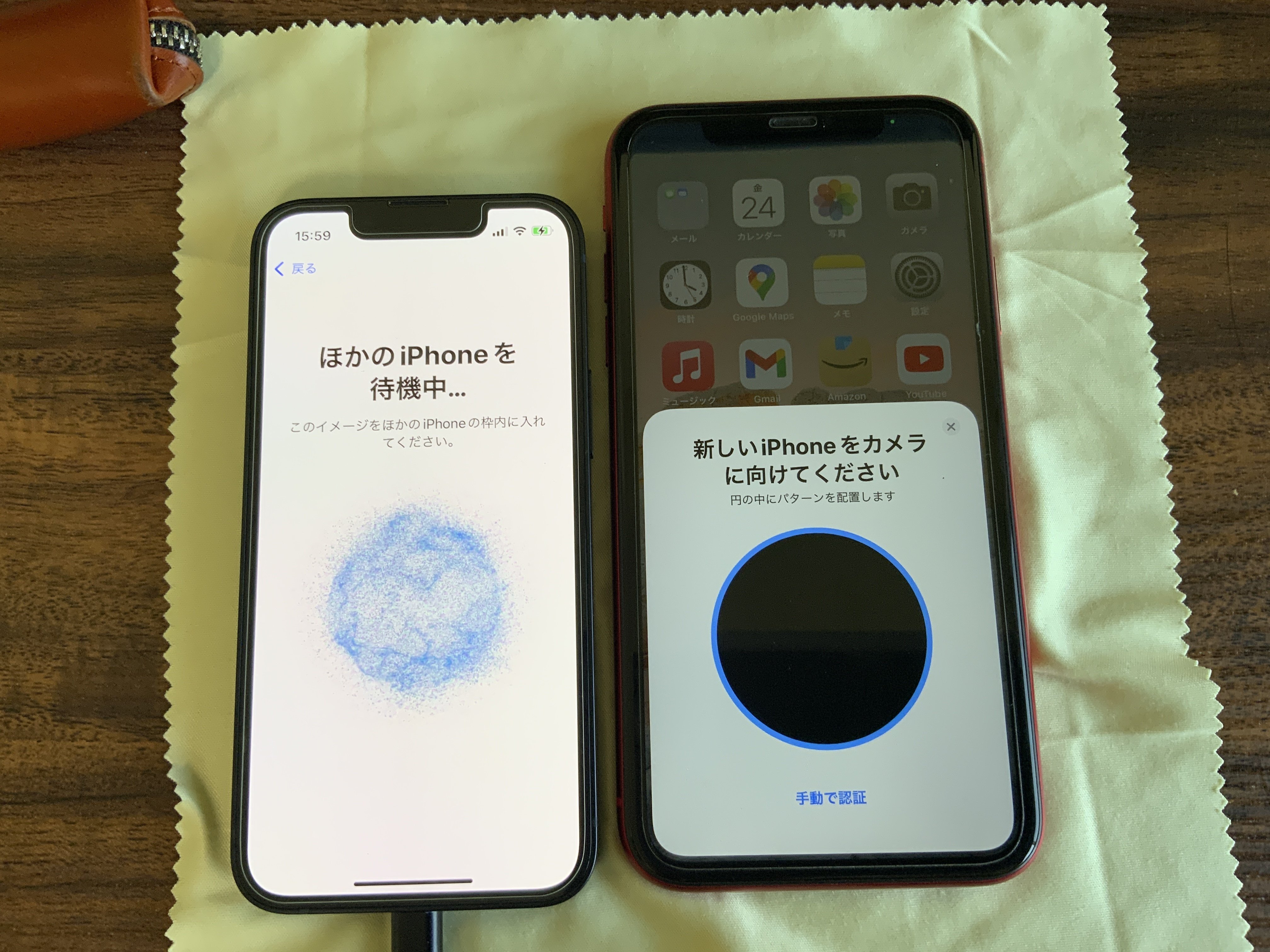 Iphone同士のデータ移行クイックスタートのやり方と注意点 Apple Watch Suica Line等 Bamboochan バンブーちゃん 習慣化のプロ Note