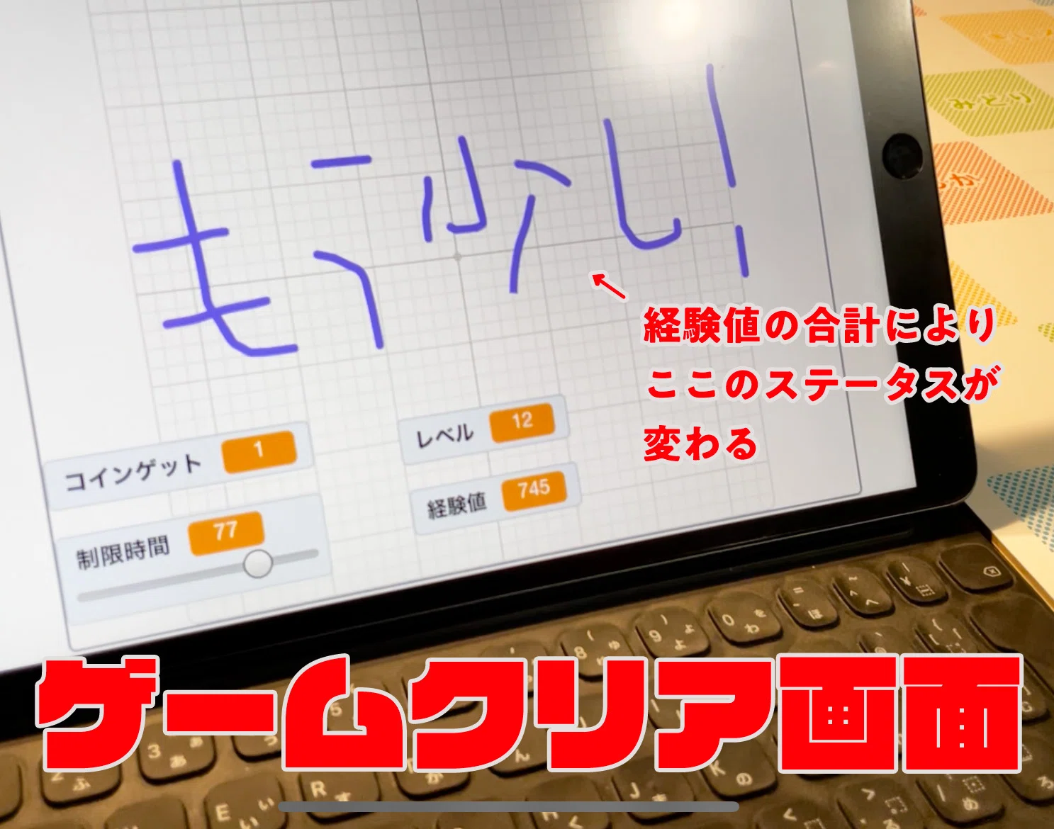 小4プラグラマー こどもがプログラミングに熱狂的にハマった3条件 佐藤ねじ ブルーパドル Note 小4プラグラマー こどもがプログラミングに熱狂的にハマった3条件 佐藤ねじ ブルーパドル Note