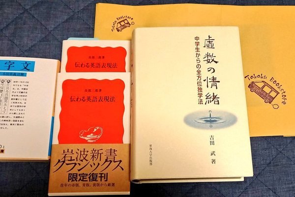 伝わる英語表現法 の新着タグ記事一覧 Note つくる つながる とどける 伝わる英語表現法 の新着タグ記事一覧 Note つくる つながる とどける