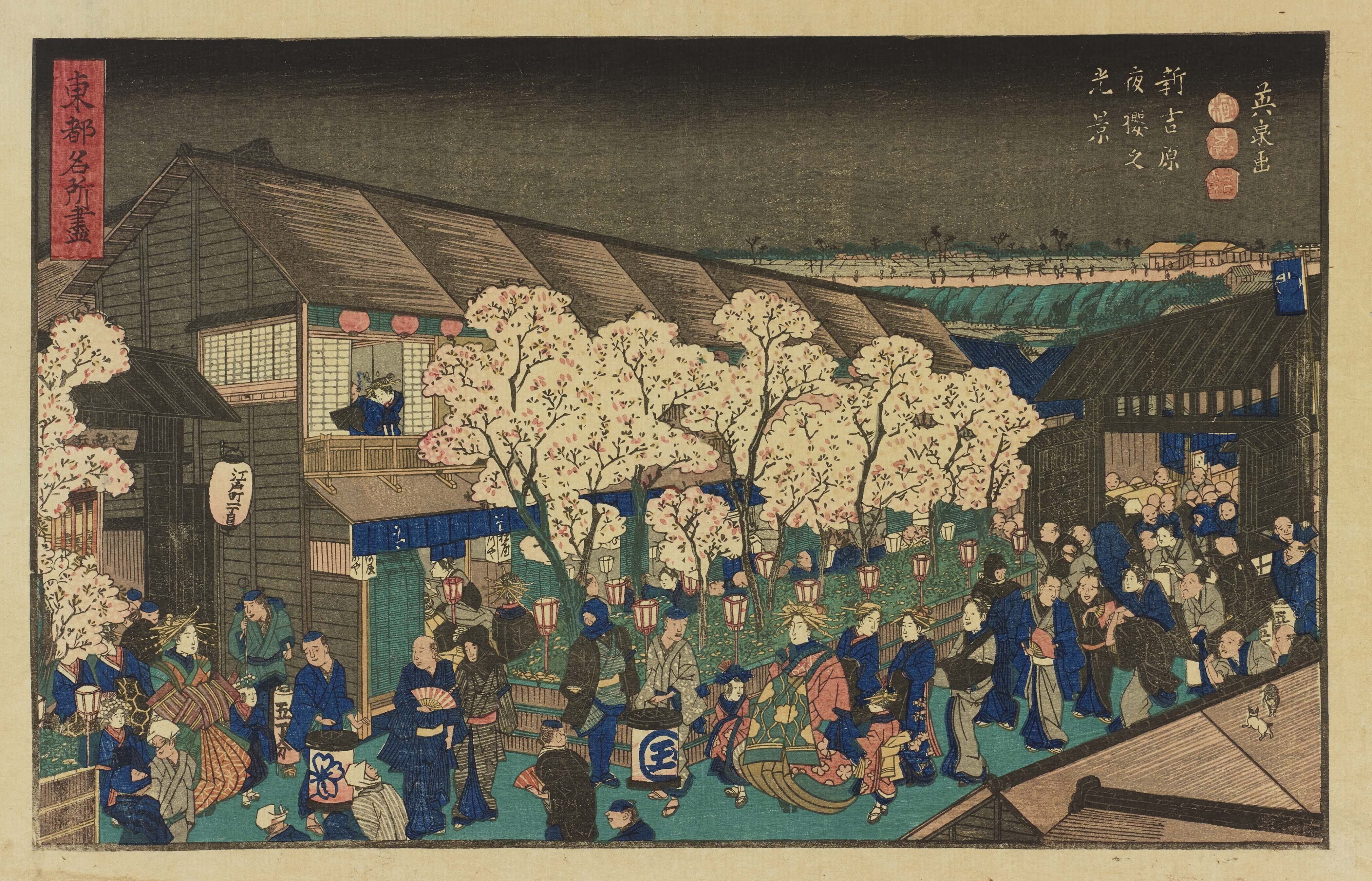 遊郭の花魁道中を見物してみた｜太田記念美術館