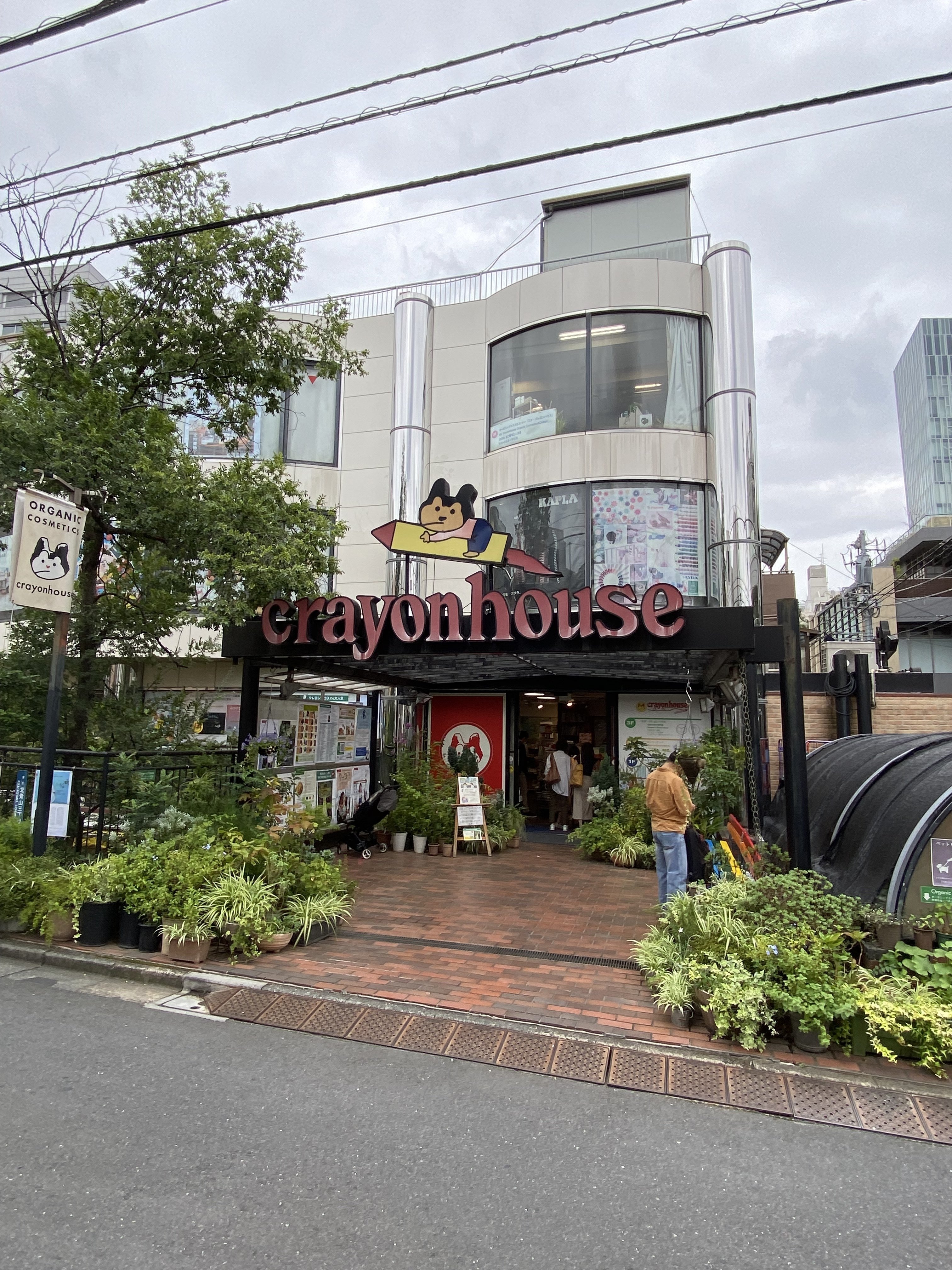 夫婦でさんぽ 表参道 渋谷 わたなべ ますみ Okatteパーソン Note